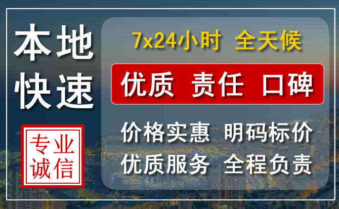 攀枝花附近流动补胎电话.jpg