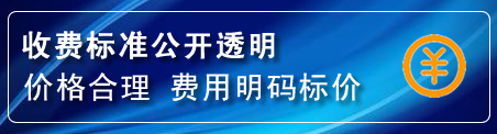 攀枝花换轮胎电话