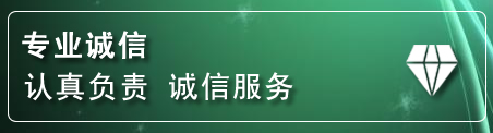 攀枝花道路救援电话