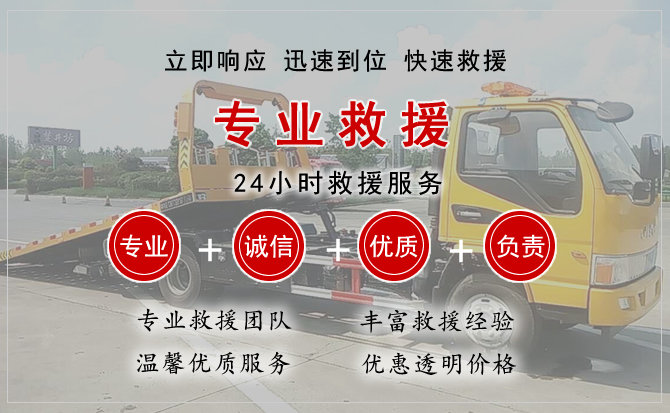 攀枝花中途换轮胎电话.jpg"/
